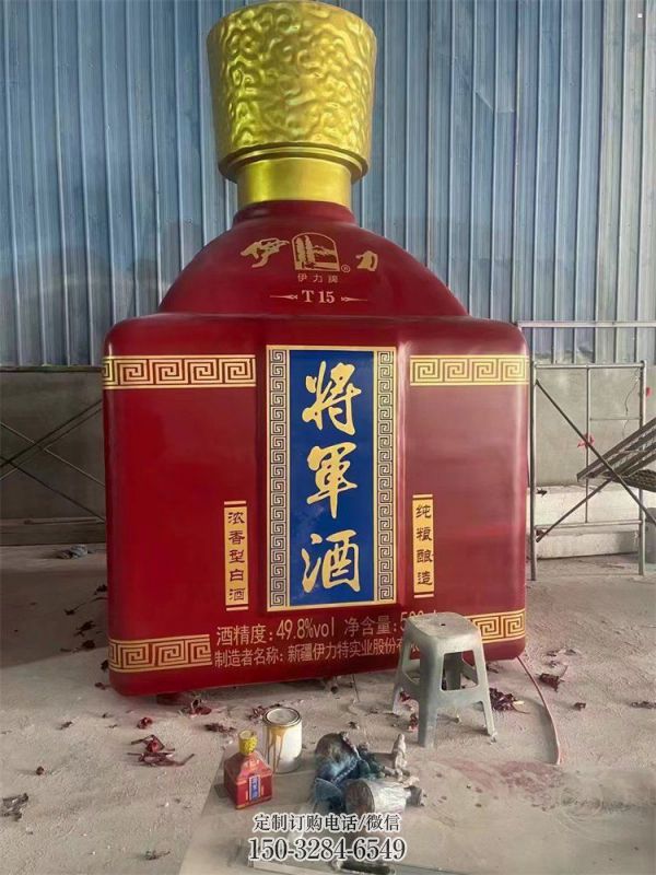 江北洋酒瓶雕塑选定,景观雕塑,玻璃钢洋酒瓶雕塑造型生产商 江北洋酒瓶雕塑选定,景观雕塑,玻璃钢洋酒瓶雕塑造型生产商