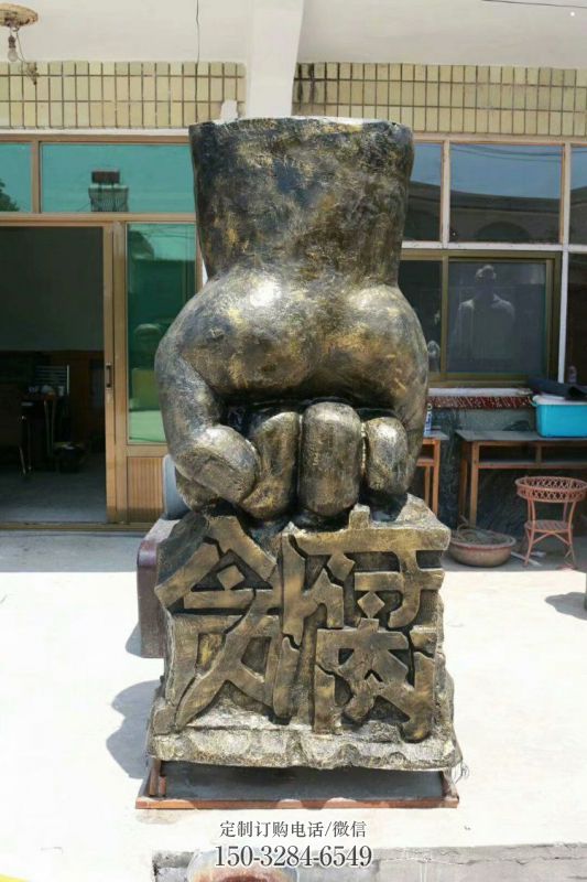 合川握拳雕塑订做,欧式风格,玻璃钢握拳雕塑厂家选定 合川握拳雕塑订做,欧式风格,玻璃钢握拳雕塑厂家选定