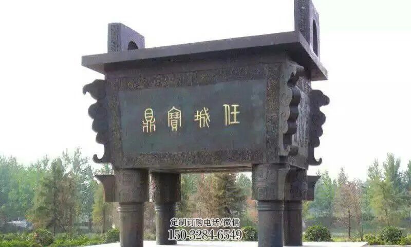 万州宝鼎制作 广场宝鼎制作 万州宝鼎制作 广场宝鼎制作